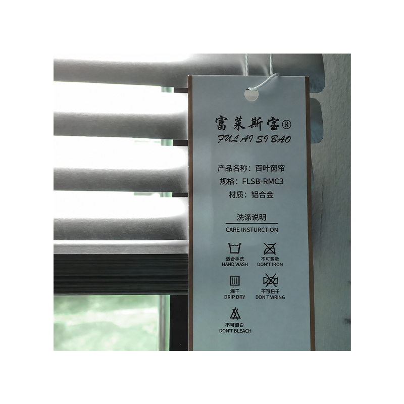 富莱斯宝 百叶窗帘 FLSB-RMC3 平方米高清大图