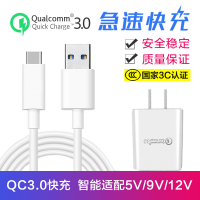 VIVO S6 S7 S9 S10 Pro Y52s Y73s Z6 X50 X60 X70闪充电器数据线18W快充电头