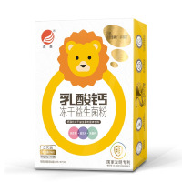 百合乳酸钙益生菌儿童宝宝益生菌益生元 3g*10袋 盒装 呵护肠胃益生菌冲剂辅食营养品