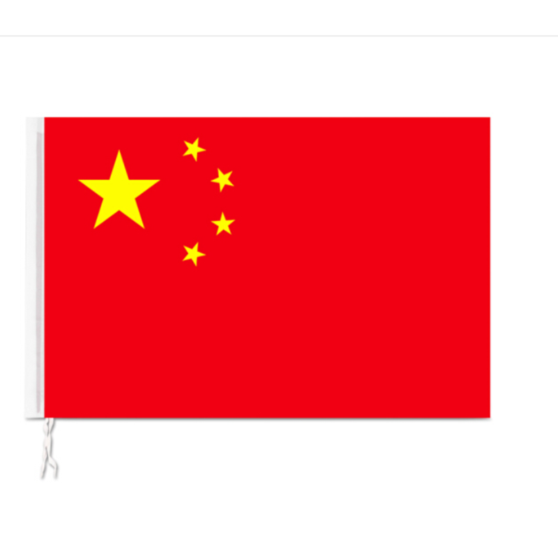 齐心(comix)防水防晒经久耐用2号国旗/五星红旗