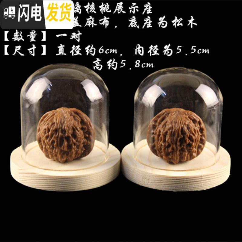 三维工匠流苏文玩把件实木盒首饰葫芦印章展示收纳盒锦盒礼品盒隔层高清大图