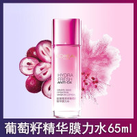 欧莱雅清润葡萄籽精华膜力水65ml 爽肤水柔肤水女补水持久保湿滋润