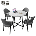 蕃蒂洽谈桌椅1桌4椅套.