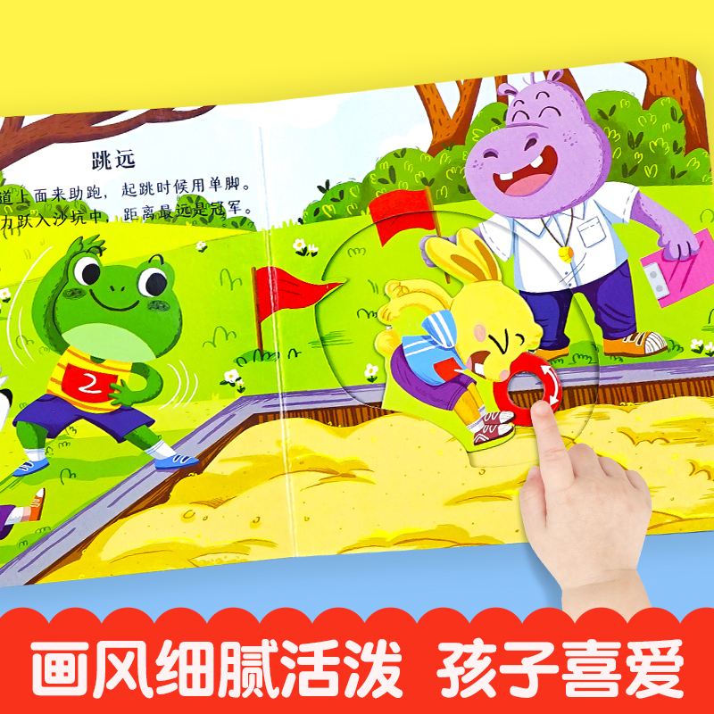 [全套20册]手指推拉书+益智翻翻书 [正版]宝宝手指推拉书机关书婴儿早教绘本好玩的洞洞书0-1到2岁3岁儿童书籍适合一