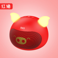 mifa F2无线蓝牙音箱 小型迷你创意萌宠 AI智能语音助手 随身便携式插卡小音响微信收钱到账提示大音量 魅力红(猪)