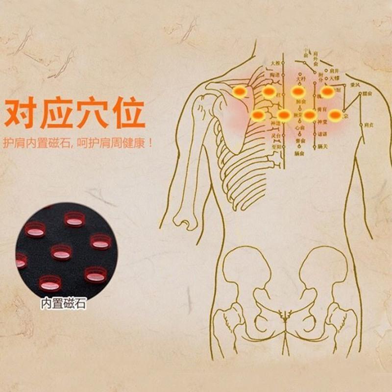 自发热护肩保暖肩周炎薄款睡觉颈椎肩膀热敷防寒中老年夏季男女士 高端发热护肩[自发热款] S码[80斤--110斤]使用