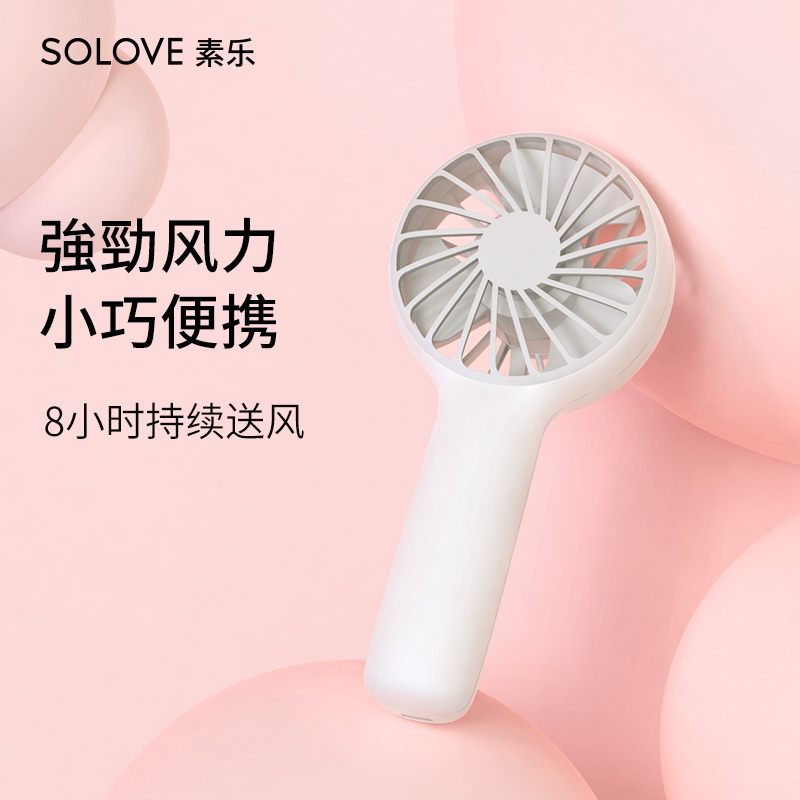 SOLOVE素乐小风扇usb可充电手持学生迷你挂脖挂绳便携式办公室宿舍桌面桌上超静音随身小型口袋手拿握电扇 F6粉色