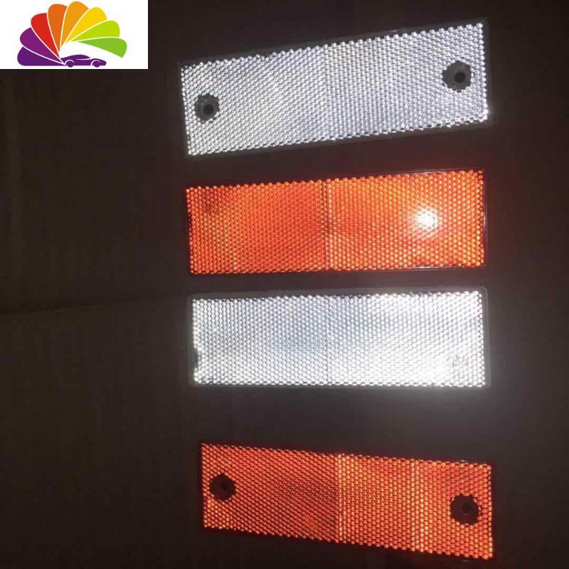 舒适主义货车反射器反光板车身塑料反光块汽车反光贴反光片货车反光板