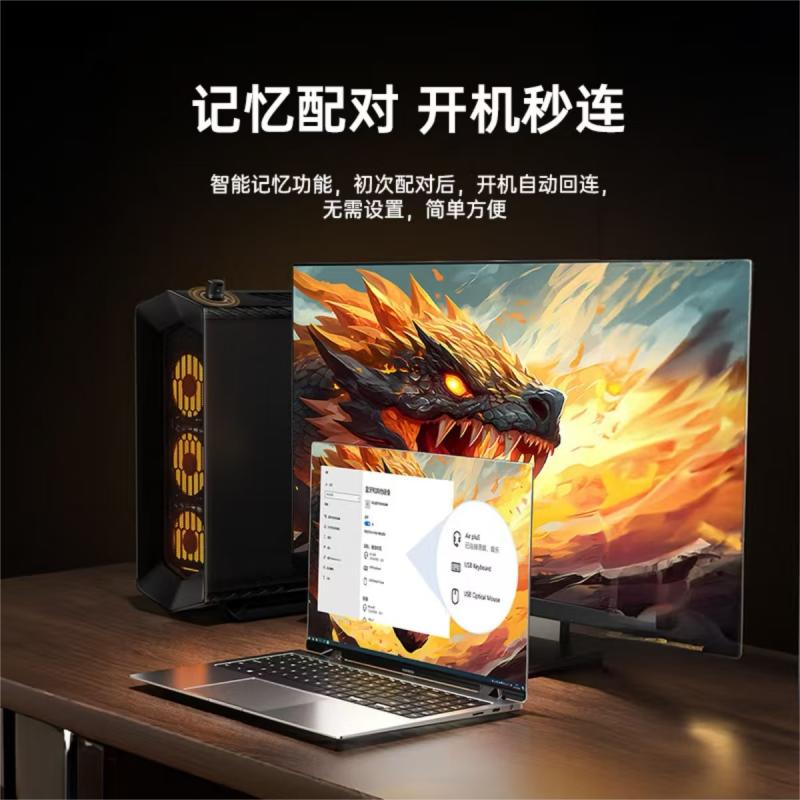 绿巨能 B054 USB蓝牙适配器5.4发射器高清大图