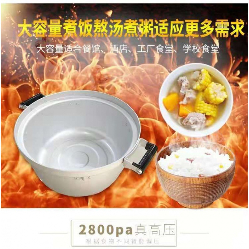 燃气饭煲商用大容量煤气饭锅天然气自动控温蒸燃气饭煲