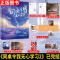 [醉染正版]随机签名版 同桌令我无心学习2 苏景闲著 青春校园少年双男主CP热血双向救赎纯爱小说