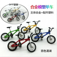 合金自行车模型山地车仿真迷你小单车模型摆件diy创意儿童玩具