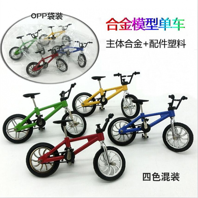 合金自行车模型山地车仿真迷你小单车模型摆件diy创意儿童玩具