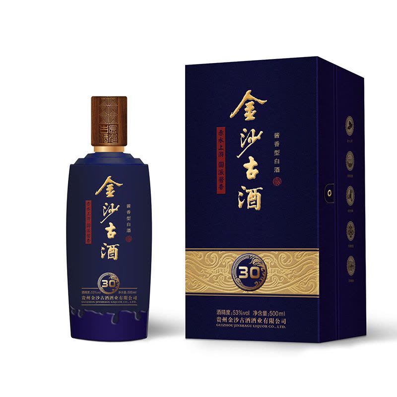 中国白酒【ブランド金沙】酒70年代 酱香型白酒 高度白酒 53度 500mL Jinsha Gu Jiu Red box 金沙古酒3星375ml $39 - Uncle Fossil