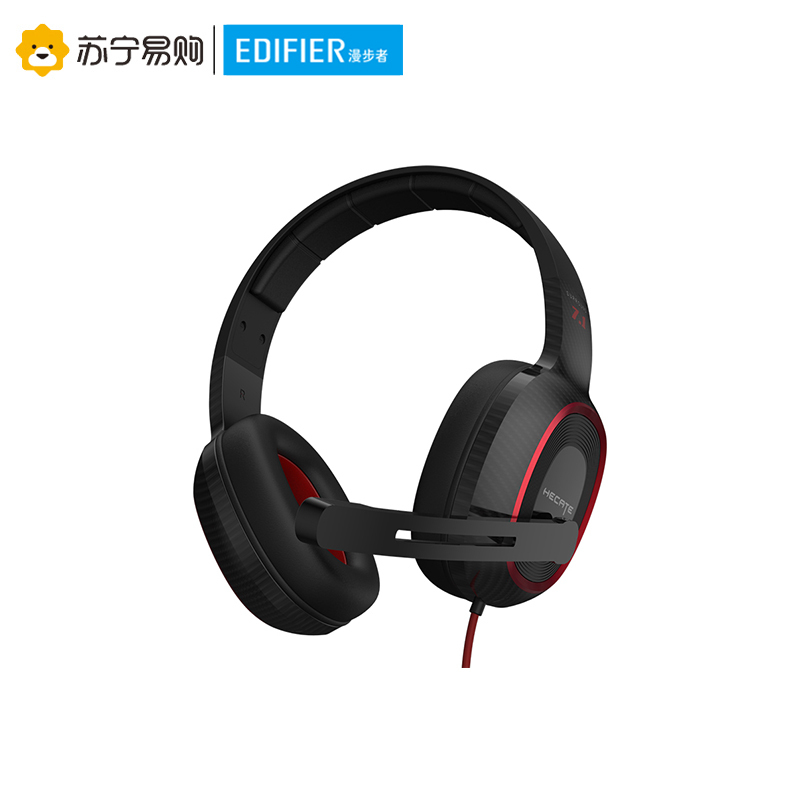 Edifier/漫步者 HECATE G20专业版 USB7.1声道 电竞游戏头戴式耳机带线控 音乐教育办公学习电脑耳麦