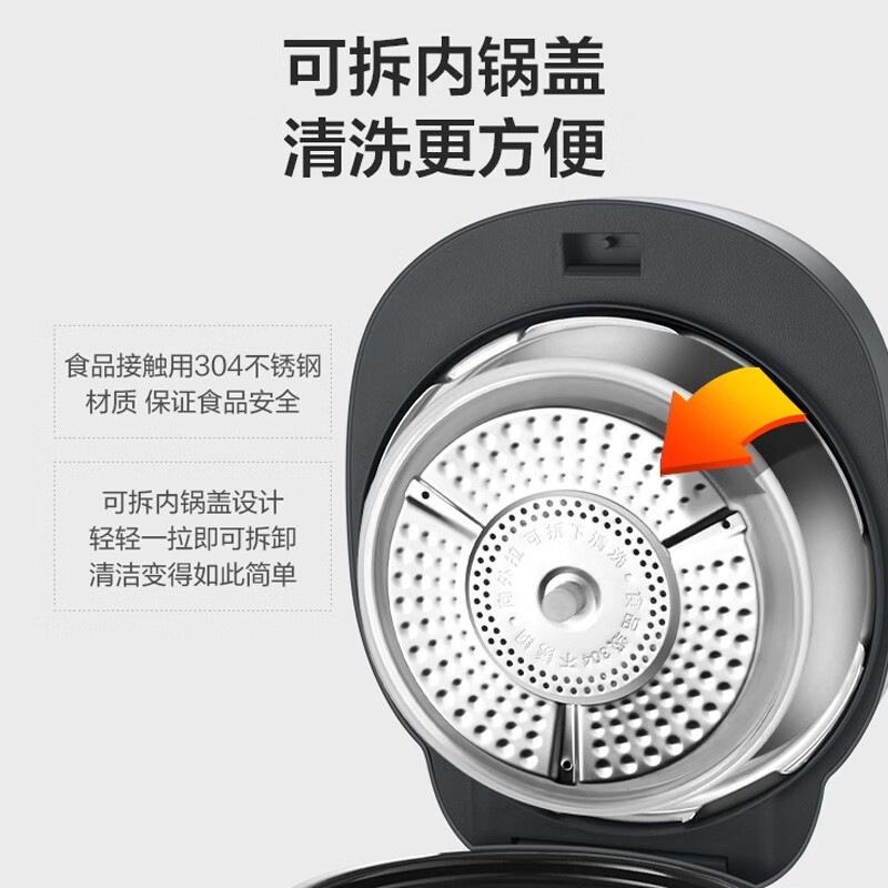 苏泊尔 SUPOR电压力锅家用5L大容量IH电磁多功能高压锅煮饭煲 SY-50HC37Q高清大图