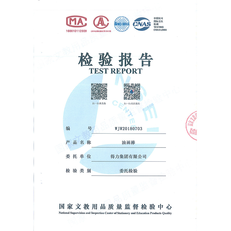 得力画笔小学生美术绘画涂色油画棒36色幼儿园安全水溶性可洗画画蜡笔72093油画笔彩绘棒无毒可水洗