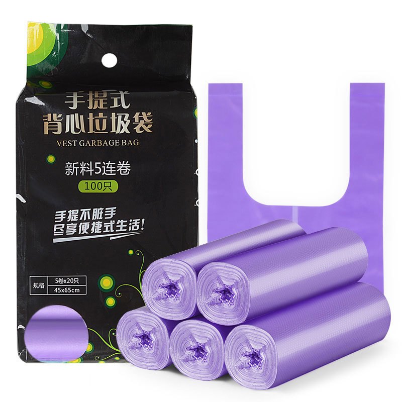 5卷加厚背心式垃圾袋手提式 家用一次性清洁用品中号黑色拉圾袋