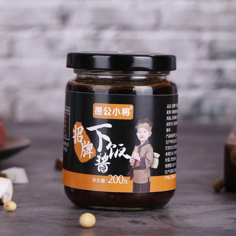 愚公小将下饭酱200g招牌拌面酱调味酱