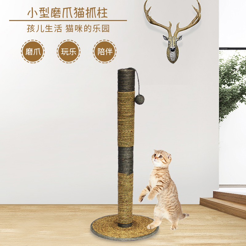 超高猫爬架 猫抓柱猫抓板猫架猫窝猫树猫家具磨爪猫玩具宠物玩具(请先与客服确认再)