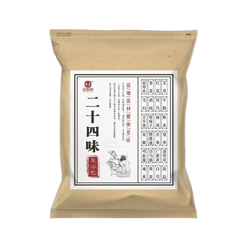 金泰康二十四味泡脚包中药泡脚包艾草足浴包脚气调理去湿 金泰康24味足浴包600g*2袋高清大图