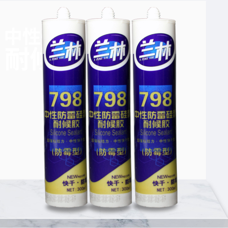 白瓷玻璃胶563视频