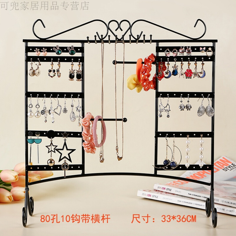18新款时尚耳钉耳环架子首饰架收纳盒饰品展示架挂架耳夹项链箍家用大装饰摆件收纳挂架白色046升级10钩80孔