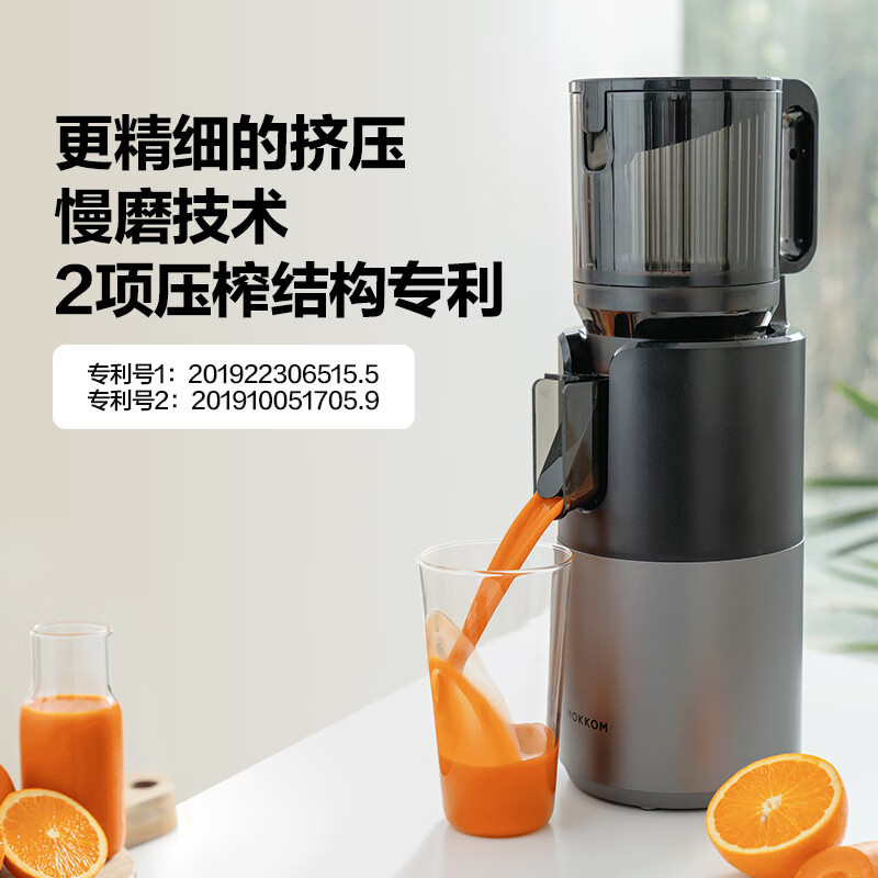 mokkom磨客M7二次榨榨汁机原汁机 126MM大口径汁渣分离 NFC纯果汁 家用多功能水果蔬菜免切鲜榨炸果汁机 白色高清大图