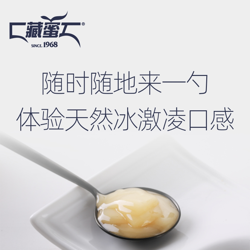藏蜜 青藏高原油菜花蜜500g天然农家自产正品真蜂蜜成熟结晶蜜