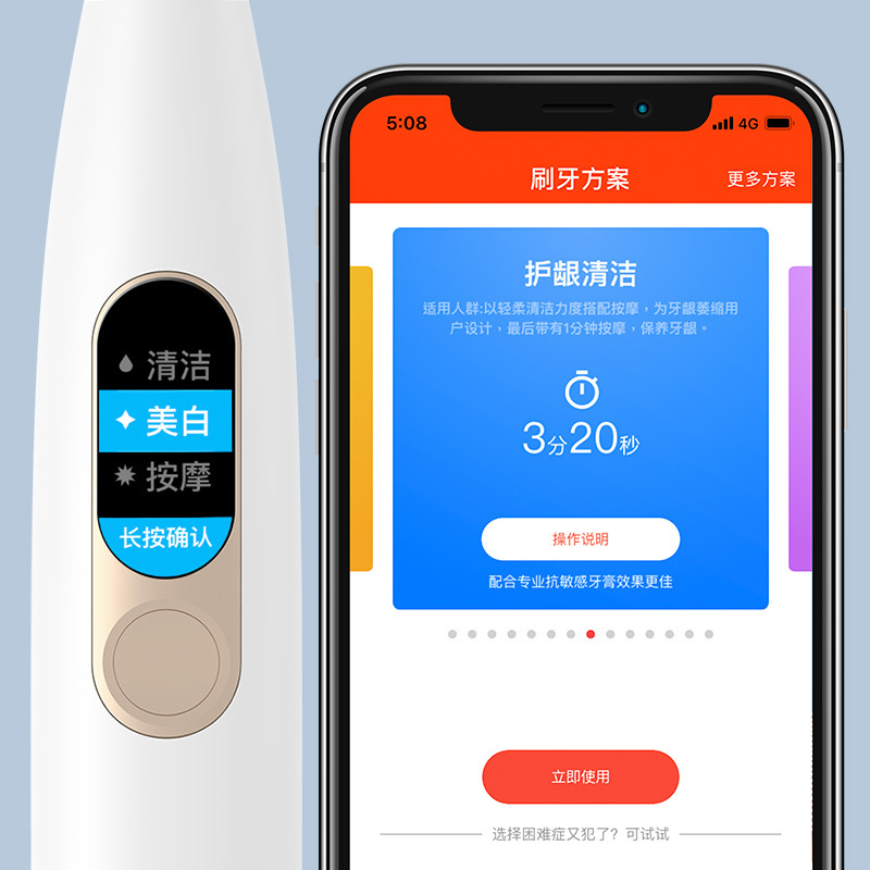 欧可林 Oclean X 极夜紫 触屏可视数字化智能声波电动牙刷