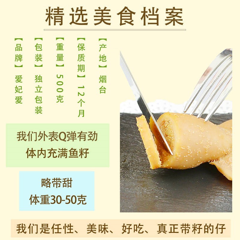 即食鱿鱼仔 个个带籽包装即食墨鱼仔 250克原味鱿鱼仔