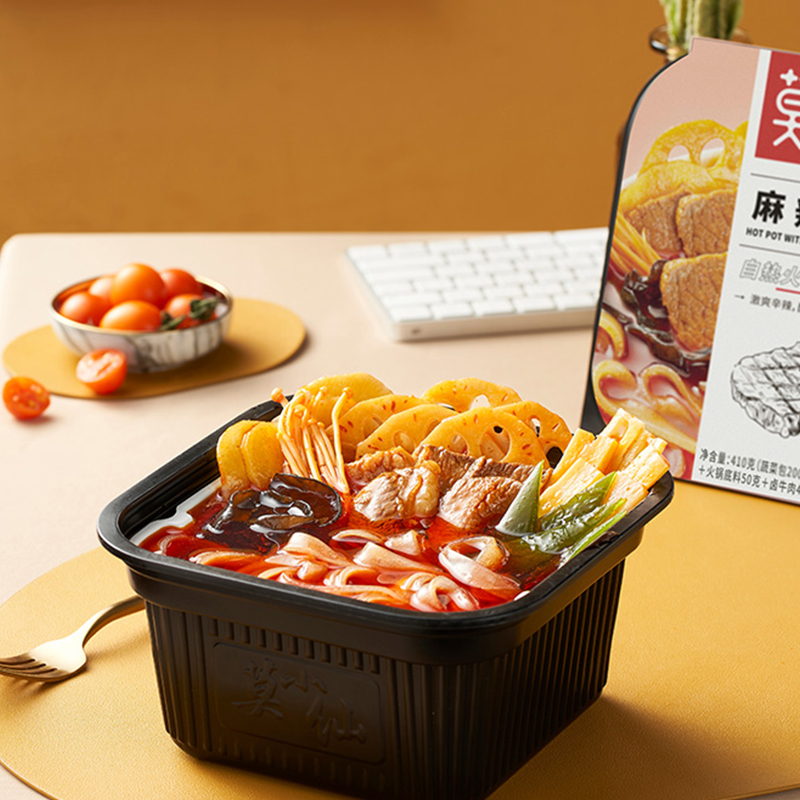 莫小仙麻辣嫩牛自热火锅410g*2盒网红懒人自助方便速食品自热22°辣牛油自煮即食