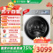 小天鹅(LittleSwan)滚筒洗衣机全自动家用 纯平全嵌[小乌梅3.0奶油白 TG10VE40W]