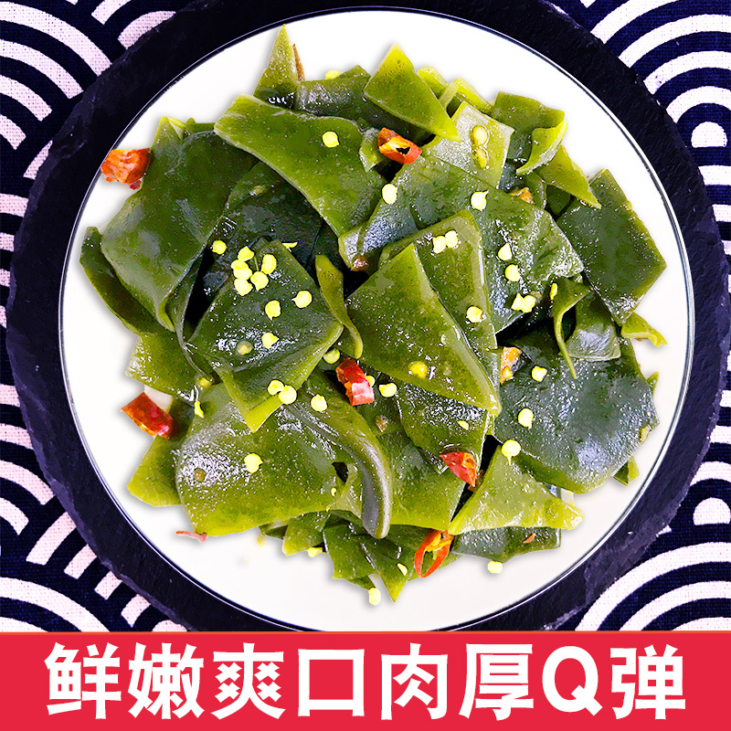 [买4件送1件]网红香辣零食海带头228克共7包即食小吃零食经典好味道
