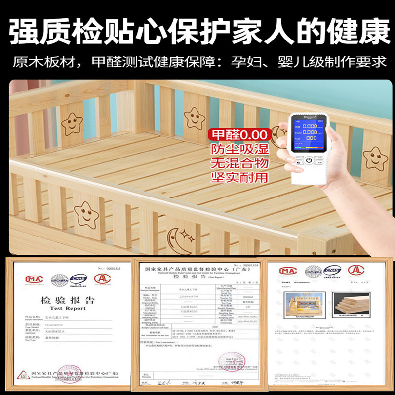特价上下床 双层床高低床实木成年母子床上下铺木床大人儿童床子母床巧妈邦