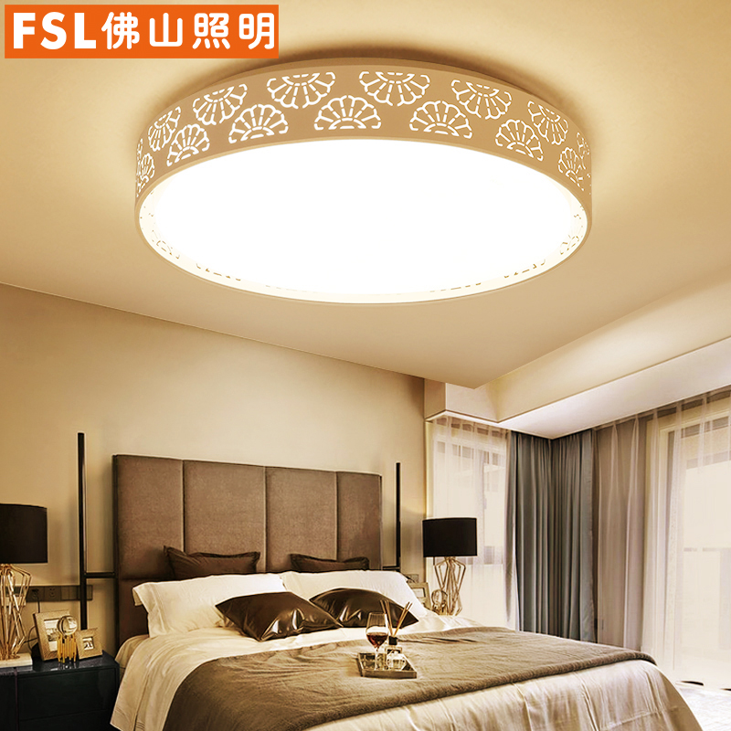 FSL佛山照明 吸顶灯LED简约现代25卧室灯具餐厅调光调色亚克力圆形照明灯