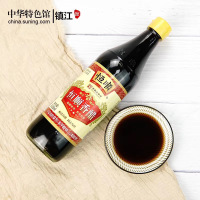 恒顺套装 恒顺香醋500ml+恒顺料酒500ml+恒顺白醋500ml 镇江特色香醋调味品组合套装