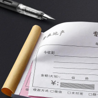 ZL/54K 三联 无碳收据 300本/件