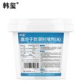 韩玺 高分子防潮封堵剂 5.5kg/组