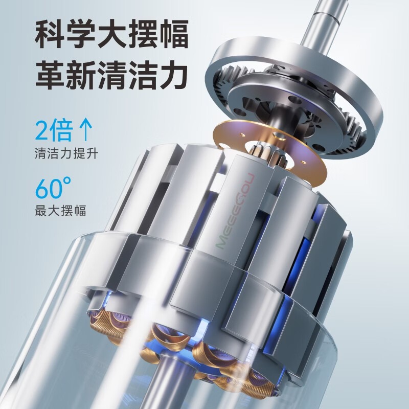 米狗 新一代扫振电动牙刷 MX821 象牙白高清大图