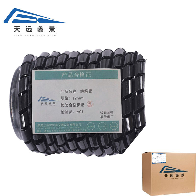 天远鑫景 缠绕管 12mm 米高清大图
