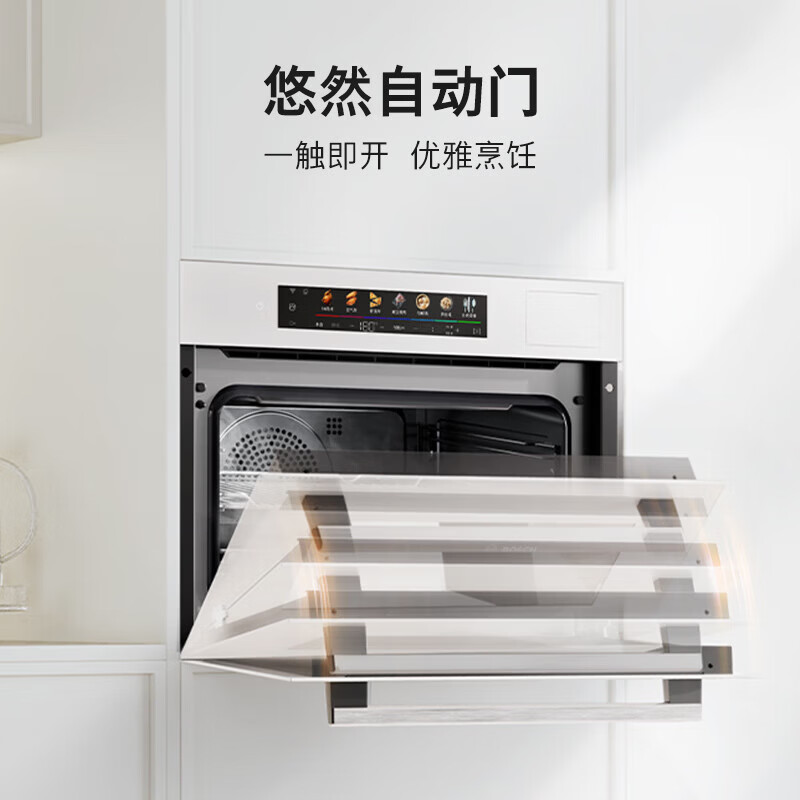 博世 CSR5E93W6W 58升6系御器蒸烤一体机嵌入式 煎蒸烤炸炖煮一体机 精准控温 一键自动门高清大图