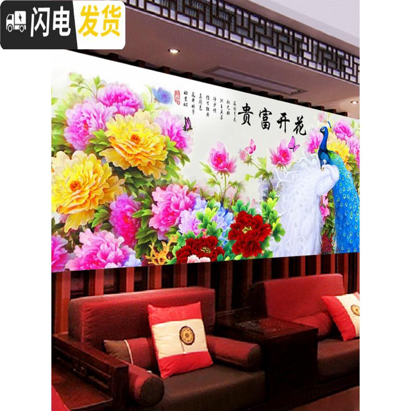 三维工匠孔雀十字绣2019新款绣客厅花开富贵十字绣线绣牡丹花简约现 『棉线』四股绣240×100CM(加线30送工具)高清大图