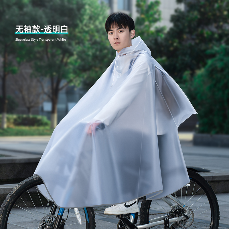 正雨透明骑行雨披学生户外骑行专用加厚耐磨时尚雨披9063 磨砂白-无袖版 4XL