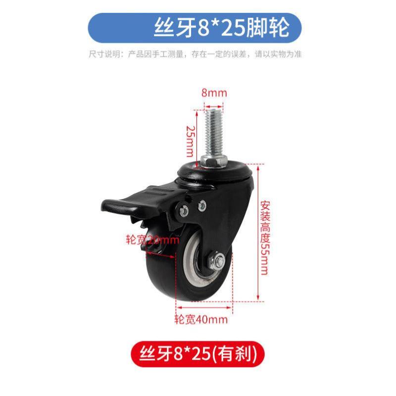 宝宝洗澡凳改装专用万向轮电暖器通用万向轮宝宝洗澡座椅坐椅滑轮- -- -【有刹款】- -【4个】