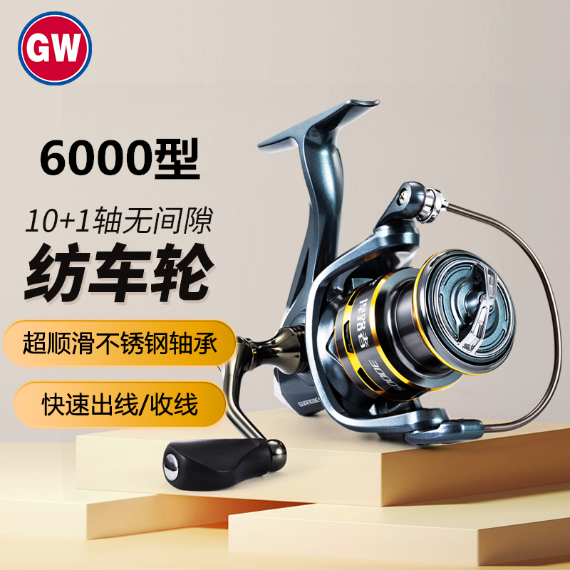 光威纺车轮捍路者11轴远投轮金属线杯路亚马口轮海竿矶钓正品渔轮 捍路者11轴纺车轮6000（深线杯）【金色缺货发红色】