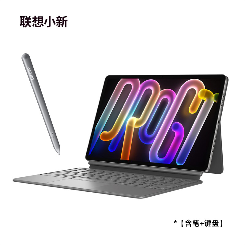 联想平板小新ProGT 11.1英寸3.2K超清屏144Hz高刷 办公学习游戏AI平板电脑 12GB+256GB信风灰 含笔+键盘高清大图