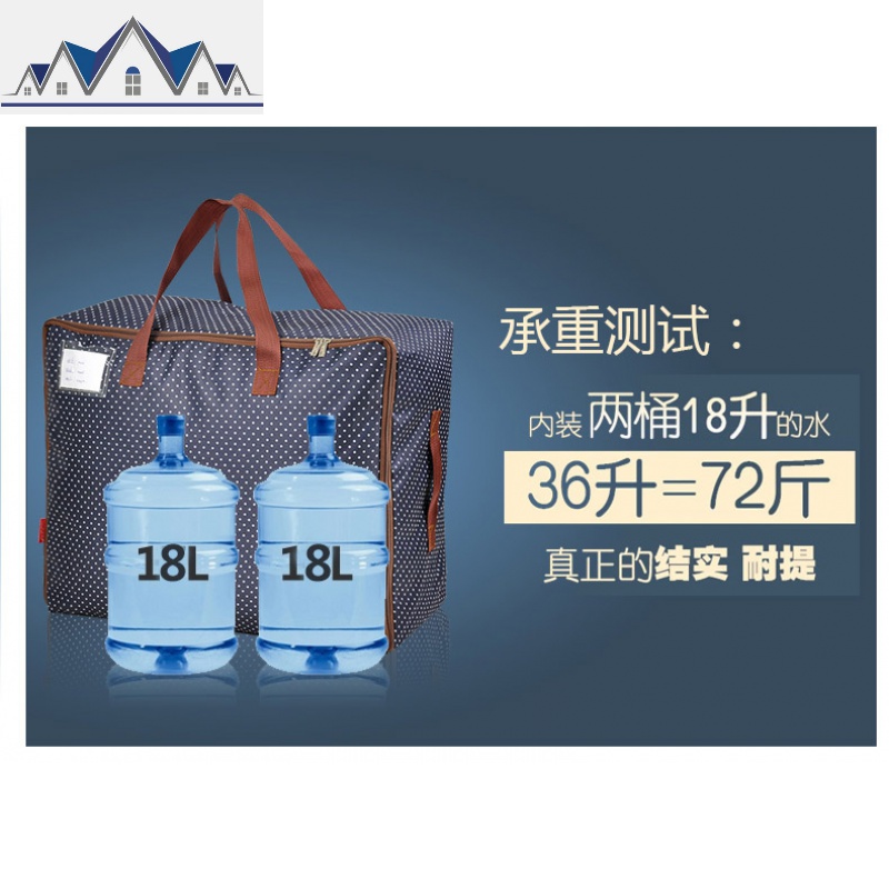 放棉被子收纳袋 衣物整理袋 牛津布加厚手提搬家袋储物收纳箱袋子 三维工匠高清大图