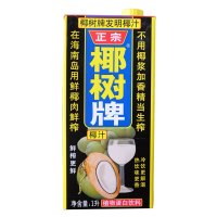 椰树 椰子汁椰奶1L*12盒/箱