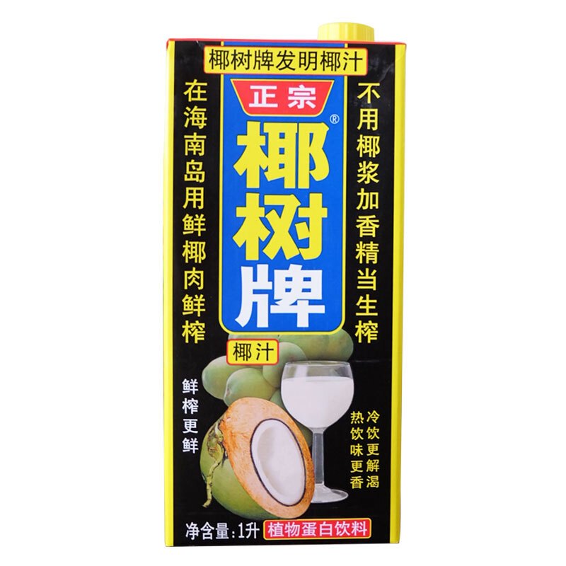椰树 椰子汁椰奶1L*12盒/箱
